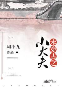 帝少逃妻拥入怀 帝少逃妻拥入怀