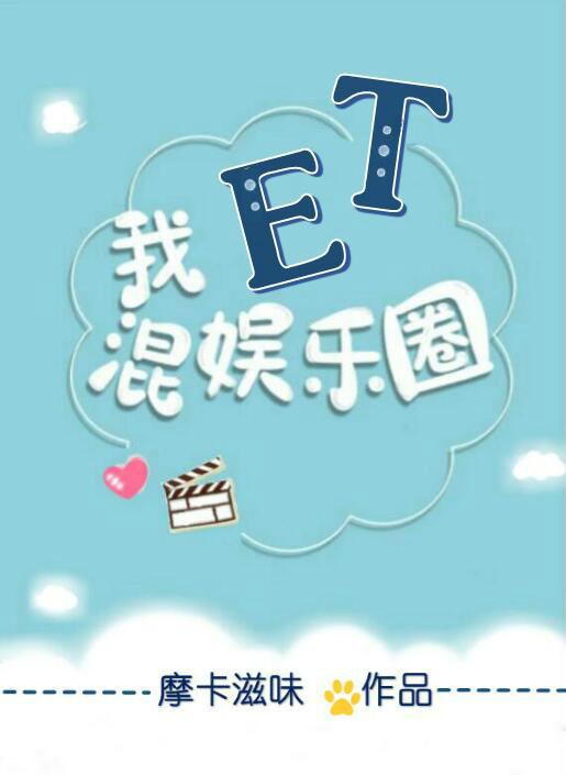 星辰念我相思漫长 星辰念我相思漫长