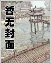 僵尸主播 僵尸主播